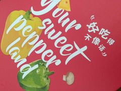 -必胜客(双榆树店)