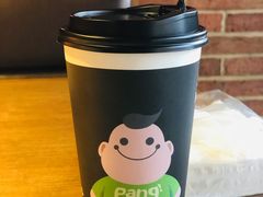 胖哥俩奶茶-胖哥俩肉蟹煲(海盐总店)