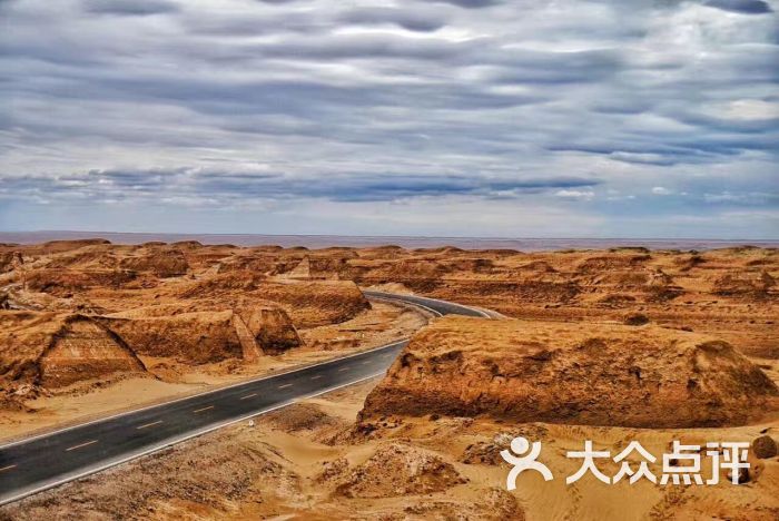 鱼卡服务区图片 - 第2张