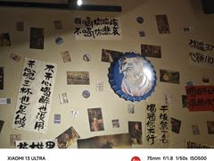-三杯赤運·中式小酒馆(所城里店)