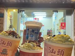 -一杯潮茶·专注潮汕茶饮(十二中创始店)