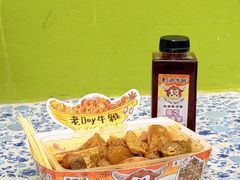 -老day牛杂(官也街总店)