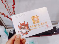 -宣南文化博物馆