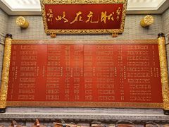 -宁波状元楼酒店(和义路店)