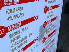 -感智盲人按摩·艾灸·肩颈SPA(岗厦店)