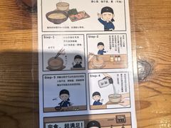 -Ramen满吉·豚骨拉面(丽园路店)