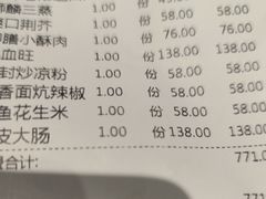 -金狮麟·新豫菜(金码大厦店)
