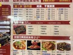 -沈姐万州烤鱼(沙坪坝七中店)