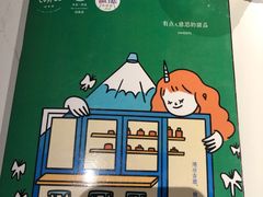 -茶是一枝花泡茶店