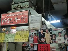 -梓记牛什(總店)