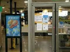 门面-麦当劳(天津站三店)