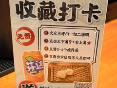 -天妇罗内顺田(罗湖店)