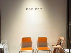 -saigon saigon | 西贡西贡(滨北店)