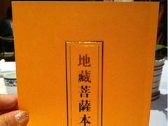 -法云安缦酒店