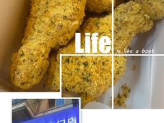 -SUN炸鸡专门店(西塔总店)