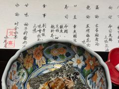 -元熹会席料理