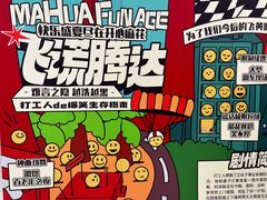 -辽宁大剧院