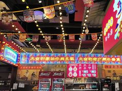 -大吉利·潮汕鲜牛肉火锅(西安店)