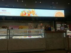-哈根达斯(钟楼新店)