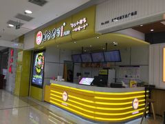 门面-n多寿司(滨湖万达广场店)