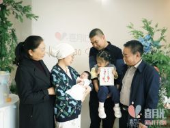 -喜月汇国际月子会所