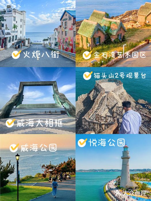 猫头山图片