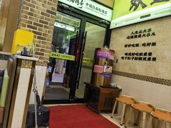 -丝路传奇·中国拉面航母店(北医三院店)