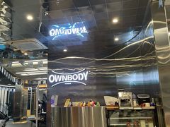 -OWNBODY健身(下沙店)