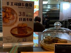-tuan woodfire kitchen(锦绣坊店)