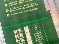 -农耕记·湖南土菜(科技园店)