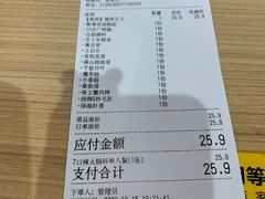 -7口辣火锅杯(九洲新世界店)