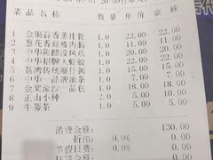 -中恒华茶楼(牌坊店)
