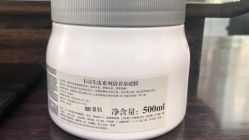 -M Hair造型