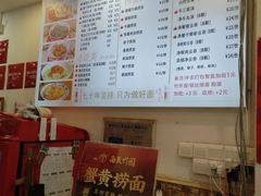 -竹园竹升面(西关总店)