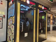 -五一星光夜市(SOHO新天地店)