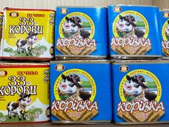 -伊戈尔俄罗斯商品大市场