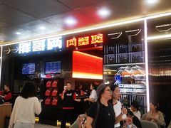-胖哥俩肉蟹煲(河北勒泰购物中心店)
