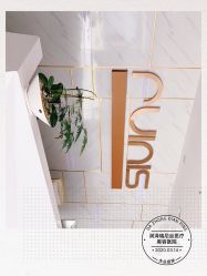 -润泽瑞尼丝医疗美容医院