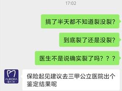 -极光口腔·矫正种植修复(锦江店)