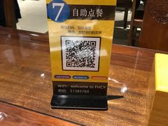 -福慧慈缘素食餐厅(王府井店)