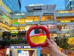 -福田卓悦INTOWN购物中心