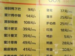 菜单-陈光记烧腊(长寿路店)