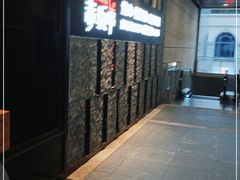 -赤坂亭·M9和牛烧肉·铁板烧·日料398放题(长泰广场店)