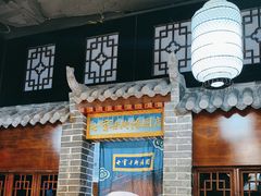 -七宝老街汤团(上海世纪汇广场店)