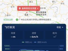 -重庆江北国际机场-T2航站楼