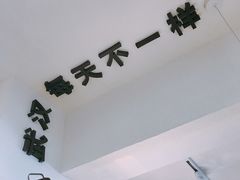 -不正咖啡(万达尊店)