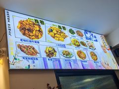 -京皇十二道天津菜(蒲黄榆店)