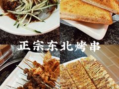 -老何太太鹤岗小串·团建聚餐(龙华店)