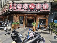 -让鸭脑壳飞(龙华店)