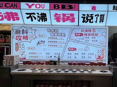 -生活如沸·顺德水牛奶火锅(大学路店)